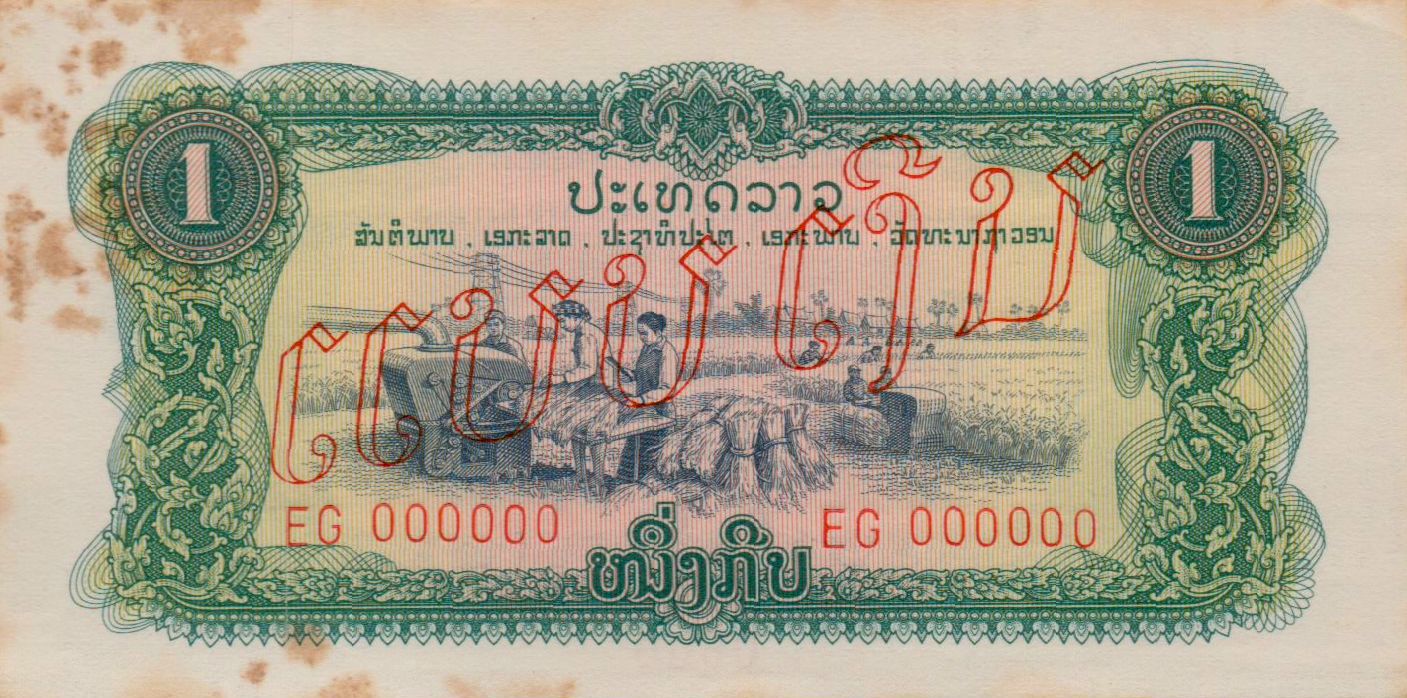 Laos 1 1968 XF P-19A/s